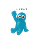 カタコトグミーズ（個別スタンプ：6）