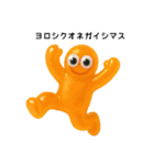 カタコトグミーズ（個別スタンプ：10）