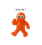 カタコトグミーズ（個別スタンプ：12）