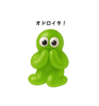 カタコトグミーズ（個別スタンプ：29）