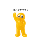 カタコトグミーズ（個別スタンプ：33）