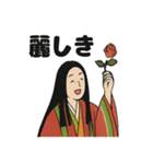 平安まったり貴族スタンプ（個別スタンプ：3）
