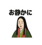 平安まったり貴族スタンプ（個別スタンプ：4）