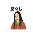 平安まったり貴族スタンプ（個別スタンプ：5）