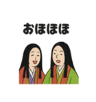 平安まったり貴族スタンプ（個別スタンプ：6）
