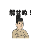 平安まったり貴族スタンプ（個別スタンプ：7）