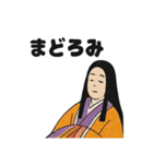 平安まったり貴族スタンプ（個別スタンプ：10）