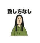 平安まったり貴族スタンプ（個別スタンプ：13）