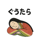 平安まったり貴族スタンプ（個別スタンプ：16）