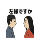 平安まったり貴族スタンプ（個別スタンプ：18）