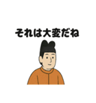 平安まったり貴族スタンプ（個別スタンプ：21）