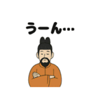 平安まったり貴族スタンプ（個別スタンプ：22）