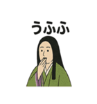 平安まったり貴族スタンプ（個別スタンプ：24）