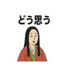 平安まったり貴族スタンプ（個別スタンプ：26）