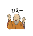 平安まったり貴族スタンプ（個別スタンプ：28）