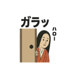 平安まったり貴族スタンプ（個別スタンプ：29）
