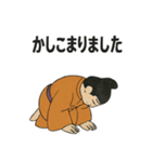平安まったり貴族スタンプ（個別スタンプ：30）