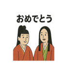 平安まったり貴族スタンプ（個別スタンプ：31）