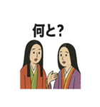 平安まったり貴族スタンプ（個別スタンプ：33）