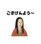 平安まったり貴族スタンプ（個別スタンプ：35）