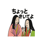 平安まったり貴族スタンプ（個別スタンプ：36）