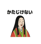 平安まったり貴族スタンプ（個別スタンプ：37）
