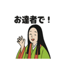 平安まったり貴族スタンプ（個別スタンプ：39）