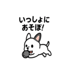 真っ白ボストンテリアの日常（個別スタンプ：11）