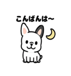 真っ白ボストンテリアの日常（個別スタンプ：23）