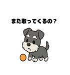 シュナウザーのきもち2（個別スタンプ：28）