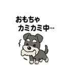 シュナウザーのきもち2（個別スタンプ：29）