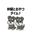 シュナウザーのきもち2（個別スタンプ：30）