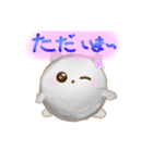 Mのももちゃんスタンプ（個別スタンプ：7）