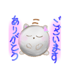 Mのももちゃんスタンプ（個別スタンプ：10）