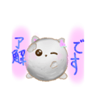 Mのももちゃんスタンプ（個別スタンプ：14）