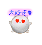 Mのももちゃんスタンプ（個別スタンプ：17）