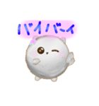 Mのももちゃんスタンプ（個別スタンプ：30）