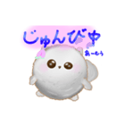 Mのももちゃんスタンプ（個別スタンプ：37）