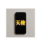 未来のAIとの会話はこんなかも？スタンプ（個別スタンプ：33）