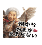 愛のキューピットばばぁ！(使える便利返信)（個別スタンプ：1）