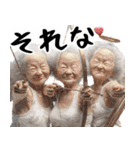 愛のキューピットばばぁ！(使える便利返信)（個別スタンプ：4）
