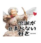 愛のキューピットばばぁ！(使える便利返信)（個別スタンプ：5）