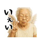 愛のキューピットばばぁ！(使える便利返信)（個別スタンプ：7）