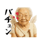 愛のキューピットばばぁ！(使える便利返信)（個別スタンプ：10）