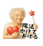 愛のキューピットばばぁ！(使える便利返信)（個別スタンプ：12）