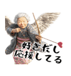 愛のキューピットばばぁ！(使える便利返信)（個別スタンプ：15）