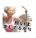 愛のキューピットばばぁ！(使える便利返信)（個別スタンプ：16）