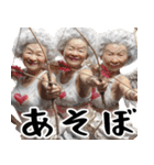 愛のキューピットばばぁ！(使える便利返信)（個別スタンプ：18）