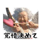 愛のキューピットばばぁ！(使える便利返信)（個別スタンプ：22）