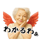 愛のキューピットばばぁ！(使える便利返信)（個別スタンプ：25）